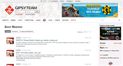 Desktop Screenshot of msemin.gipsyteam.ru