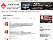 Tablet Screenshot of msemin.gipsyteam.ru