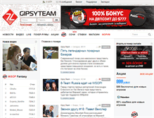 Tablet Screenshot of gipsyteam.ru