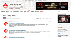 Desktop Screenshot of gipsyteam.gipsyteam.ru